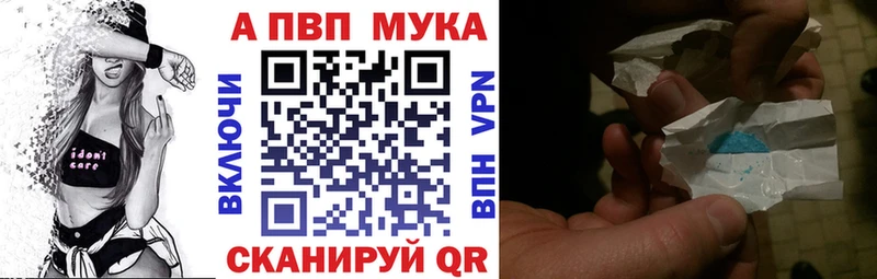 Alpha PVP Соль  darknet формула  Югорск 