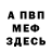 Кетамин VHQ Arctic Breathe