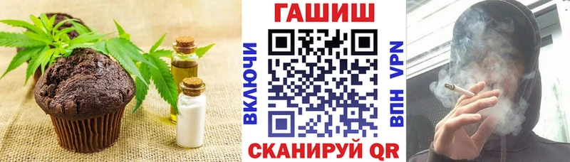 Canna-Cookies конопля  наркотики  ссылка на мегу tor  Югорск 