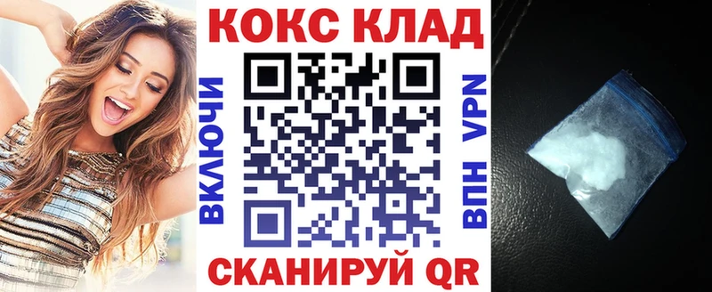 Кокаин Боливия  Югорск 