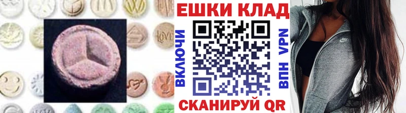 это телеграм  Югорск  ОМГ ОМГ как войти  Экстази 99%  купить наркотики цена 