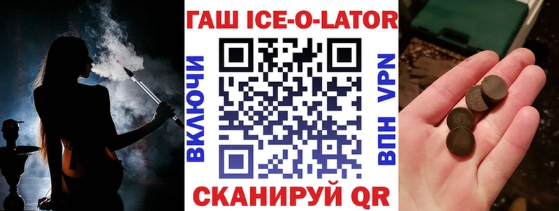 ГАШИШ гашик  Югорск 