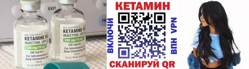 Кетамин ketamine  блэк спрут tor  Югорск 