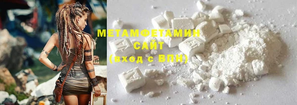 меф VHQ Балахна