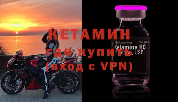 меф VHQ Балахна