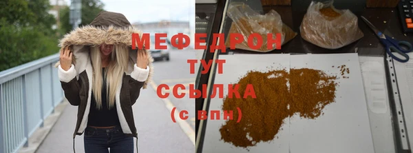 меф VHQ Балахна