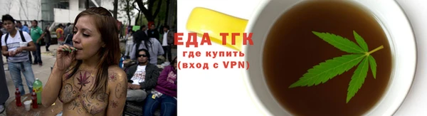 меф VHQ Балахна