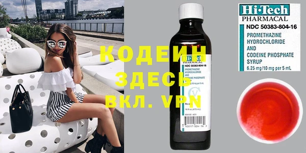 меф VHQ Балахна