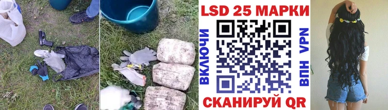 где купить наркоту mega ТОР Лсд 25 экстази ecstasy Югорск