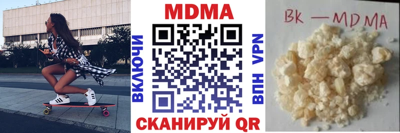 МДМА crystal  маркетплейс какой сайт  Югорск 