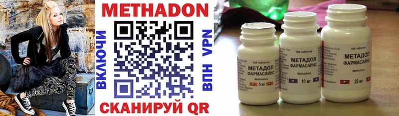 hydra сайт  Югорск  Метадон кристалл  закладка 