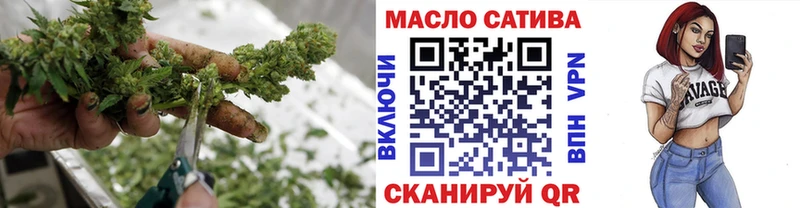ТГК вейп с тгк  закладка  Югорск 