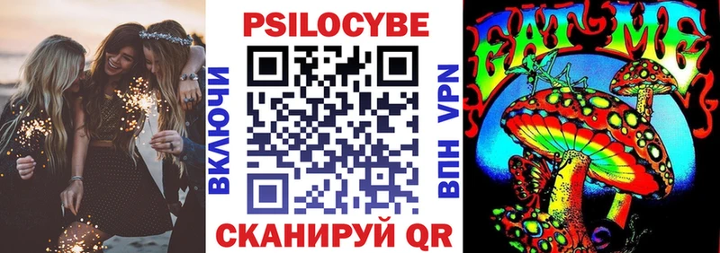 кракен рабочий сайт  Югорск  Галлюциногенные грибы Psilocybe 